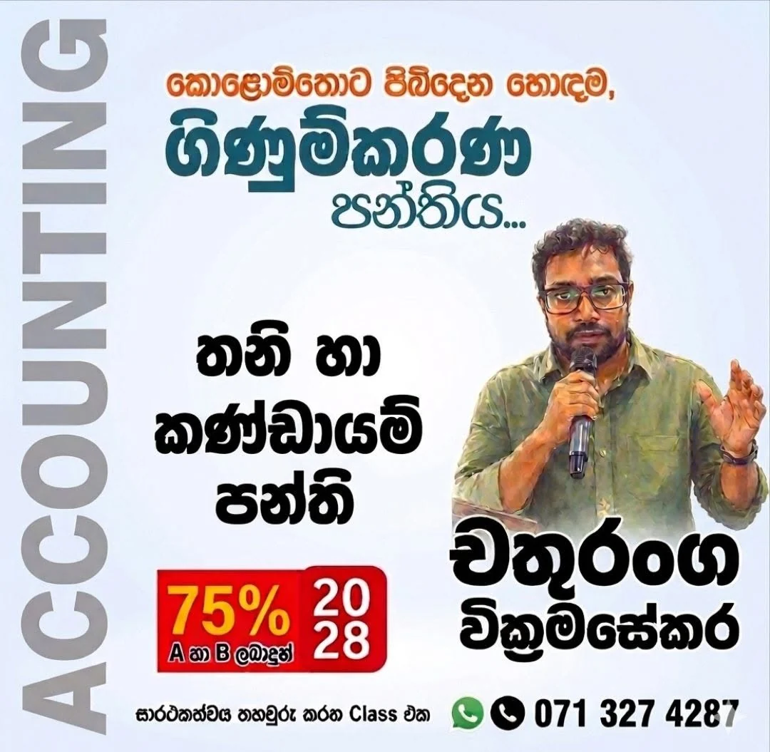 Accounting class information